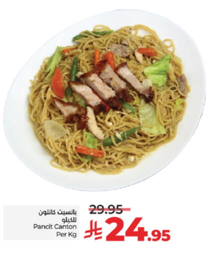 available at LULU Hypermarket in KSA, Saudi Arabia, Saudi - Jeddah