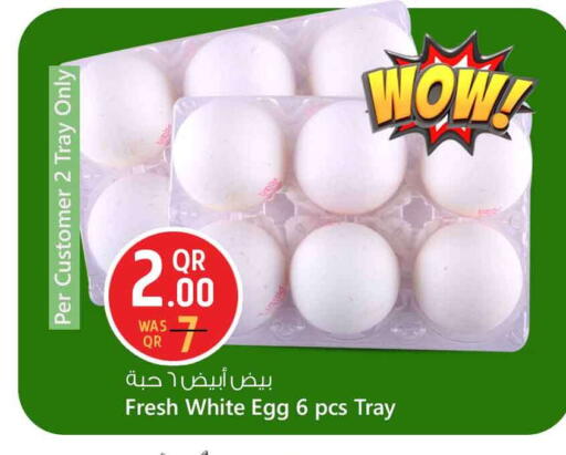 available at سفاري هايبر ماركت in قطر - أم صلال