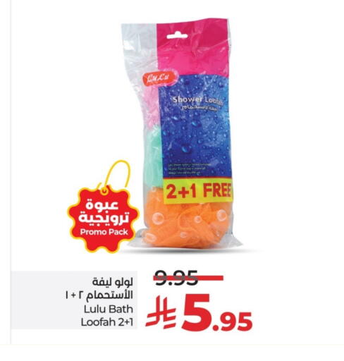 available at LULU Hypermarket in KSA, Saudi Arabia, Saudi - Al-Kharj