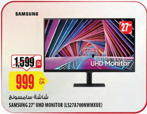 SAMSUNG available at Al Meera in Qatar - Doha