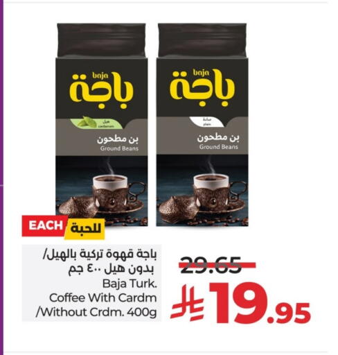 باجا قهوة available at لولو هايبرماركت in مملكة العربية السعودية, السعودية, سعودية - حائل‎