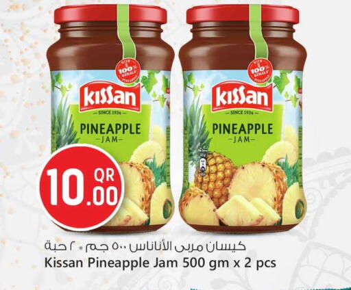 الصلصات والسبريد in سفاري هايبر ماركت, قطر Offers - قطر مربى available at سفاري هايبر ماركت in قطر - الشحانية
