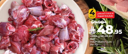 لحم الضأن / الغنم available at لولو هايبرماركت in مملكة العربية السعودية, السعودية, سعودية - حائل‎