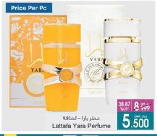 available at A & H in Oman - Sohar