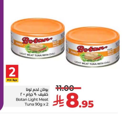 Tuna - Canned available at LULU Hypermarket in KSA, Saudi Arabia, Saudi - Al Hasa