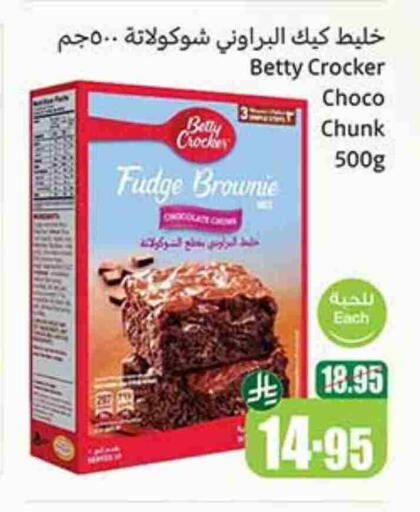 BETTY CROCKER available at Othaim Markets in KSA, Saudi Arabia, Saudi - Mahayil