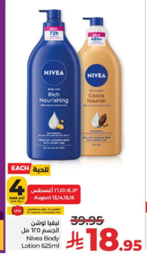 Nivea Body Lotion & Cream available at LULU Hypermarket in KSA, Saudi Arabia, Saudi - Tabuk