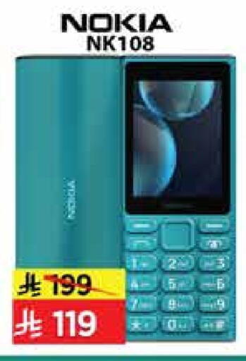 NOKIA available at City Flower in KSA, Saudi Arabia, Saudi - Riyadh