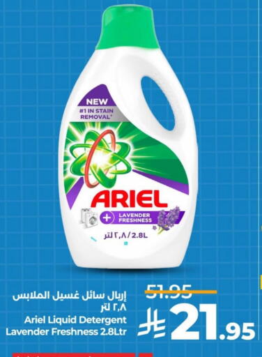 ARIEL Detergent available at LULU Hypermarket in KSA, Saudi Arabia, Saudi - Al Khobar