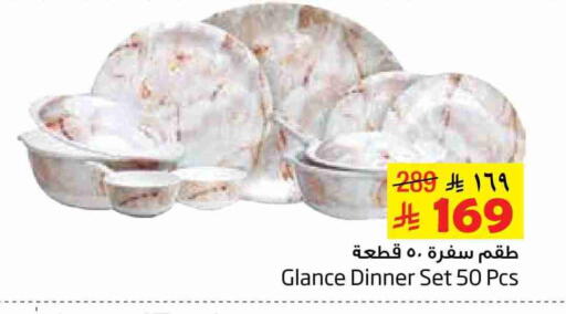 available at ليان هايبر in مملكة العربية السعودية, السعودية, سعودية - المنطقة الشرقية