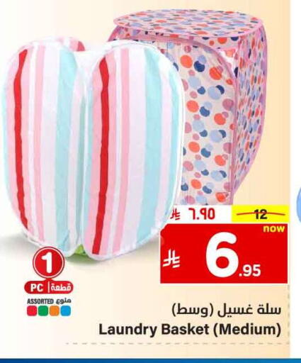 available at Hyper Al Wafa in KSA, Saudi Arabia, Saudi - Al-Kharj