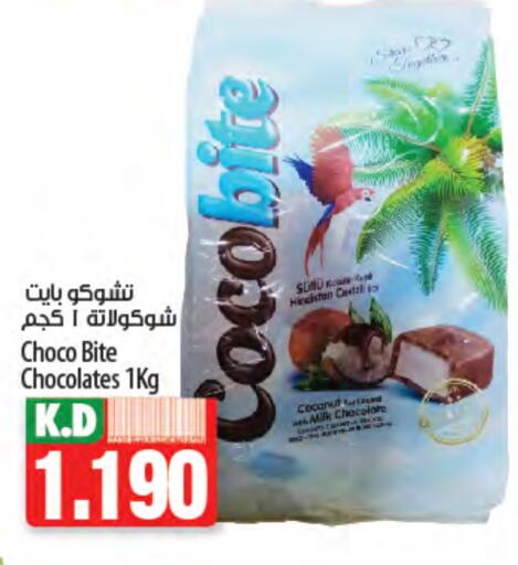 Coconut Mango available at Mango Hypermarket  in Kuwait - Ahmadi Governorate