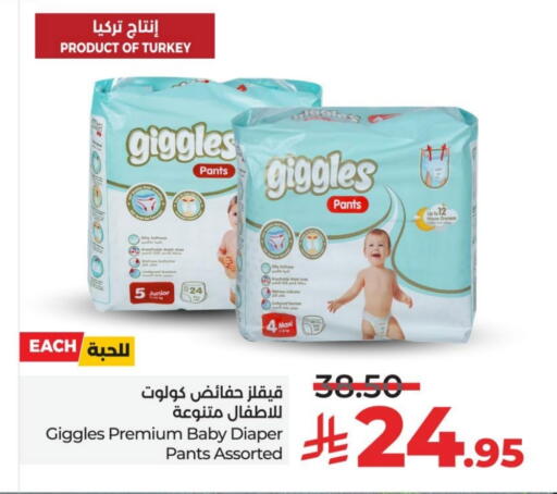 available at LULU Hypermarket in KSA, Saudi Arabia, Saudi - Hafar Al Batin