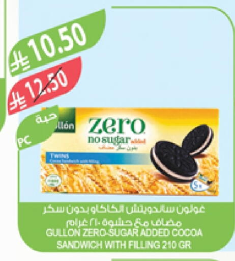 available at Farm  in KSA, Saudi Arabia, Saudi - Jazan