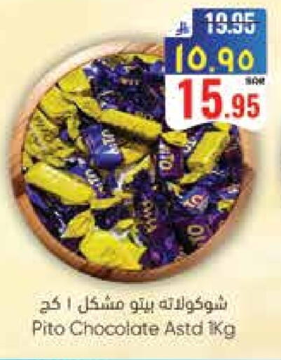 available at City Flower in KSA, Saudi Arabia, Saudi - Hail