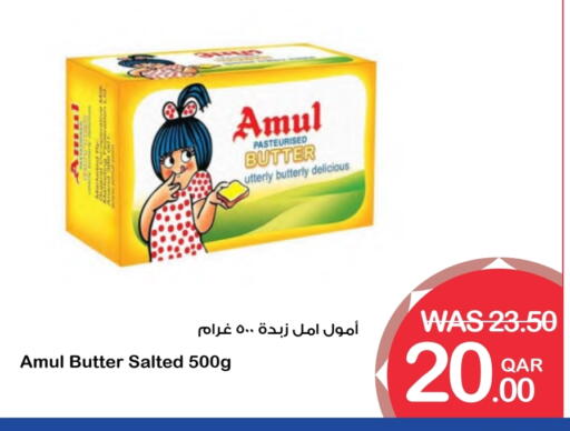 أمول available at ميغا مارت in قطر - الشحانية
