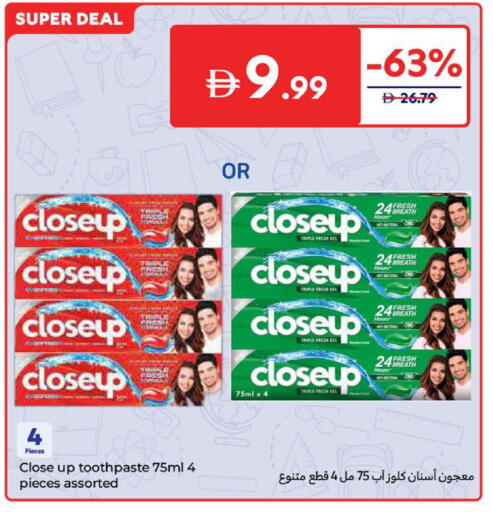 CLOSE UP Toothpaste available at Carrefour UAE in UAE - Umm al Quwain