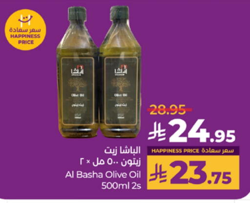 Olive Oil available at LULU Hypermarket in KSA, Saudi Arabia, Saudi - Jeddah