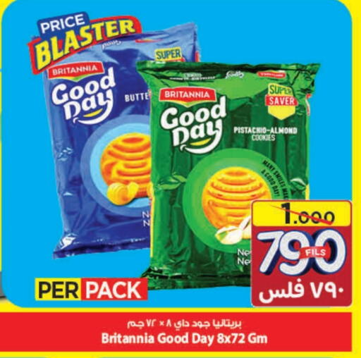 BRITANNIA available at Mark & Save in Kuwait - Ahmadi Governorate