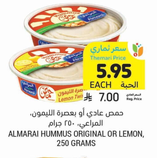 ALMARAI Tahina & Halawa available at Tamimi Market in KSA, Saudi Arabia, Saudi - Al Hasa