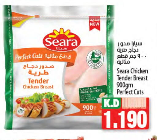 SEARA available at Mango Hypermarket  in Kuwait - Kuwait City