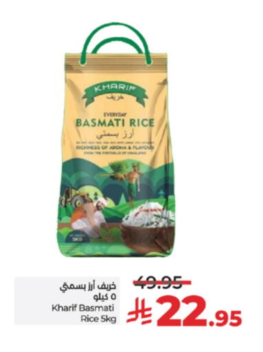 أرز بسمتي / برياني available at لولو هايبرماركت in مملكة العربية السعودية, السعودية, سعودية - تبوك