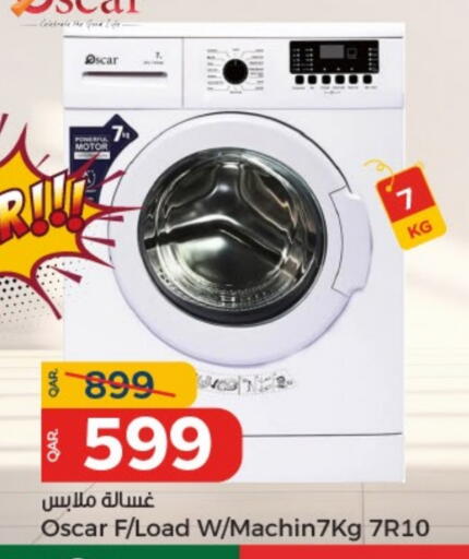 أوسكار غسالة الملابس available at باريس هايبرماركت in قطر - الدوحة