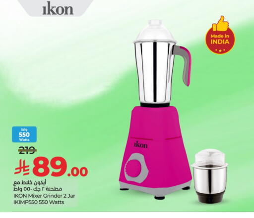 IKON Mixer / Grinder available at LULU Hypermarket in KSA, Saudi Arabia, Saudi - Unayzah