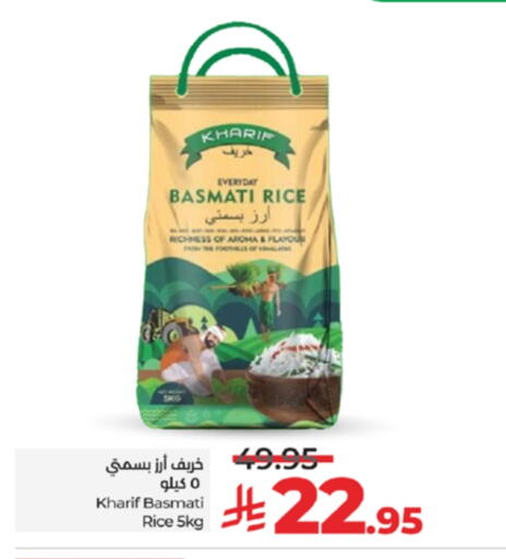 أرز بسمتي / برياني available at لولو هايبرماركت in مملكة العربية السعودية, السعودية, سعودية - تبوك