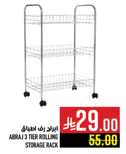 available at Abraj Hypermarket in KSA, Saudi Arabia, Saudi - Mecca