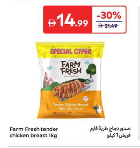 FARM FRESH Chicken Breast available at Carrefour UAE in UAE - Sharjah / Ajman