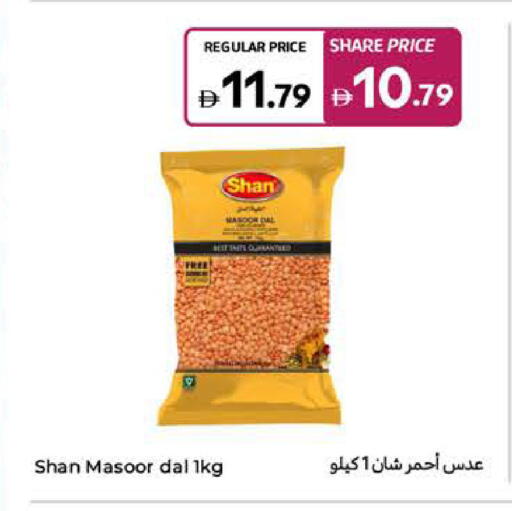 SHAN available at Carrefour UAE in UAE - Umm al Quwain