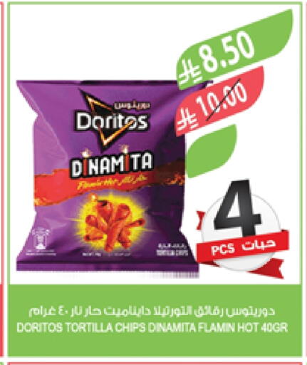 available at Farm  in KSA, Saudi Arabia, Saudi - Najran