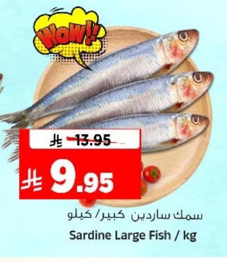 available at Al Madina Hypermarket in KSA, Saudi Arabia, Saudi - Riyadh