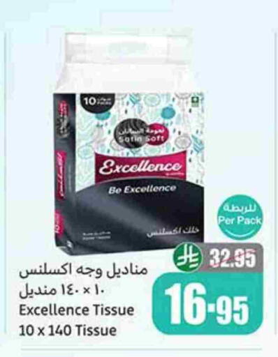 available at Othaim Markets in KSA, Saudi Arabia, Saudi - Mahayil
