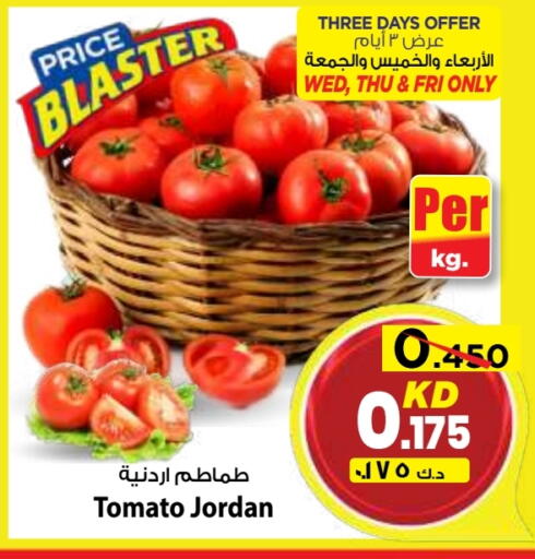 Tomato from Jordan available at Mark & Save in Kuwait - Kuwait City