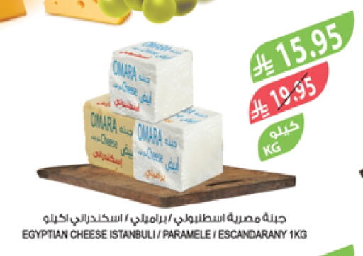 available at Farm  in KSA, Saudi Arabia, Saudi - Jubail