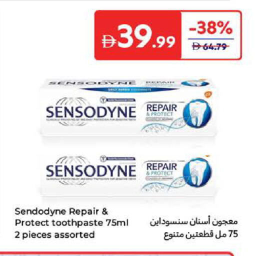 SENSODYNE Toothpaste available at Carrefour UAE in UAE - Umm al Quwain