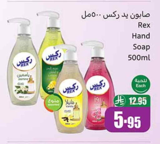 available at Othaim Markets in KSA, Saudi Arabia, Saudi - Saihat