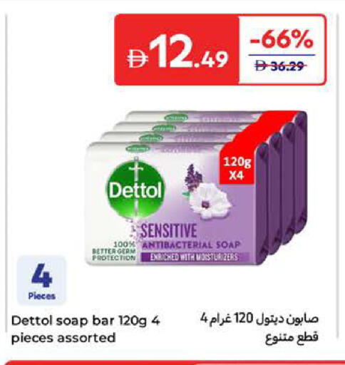 DETTOL available at Carrefour UAE in UAE - Fujairah
