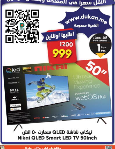 NIKAI Smart TV available at Dukan in KSA, Saudi Arabia, Saudi - Ta'if