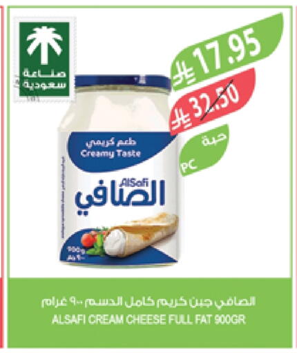الصافي جبنة كريمية available at المزرعة in مملكة العربية السعودية, السعودية, سعودية - القطيف‎