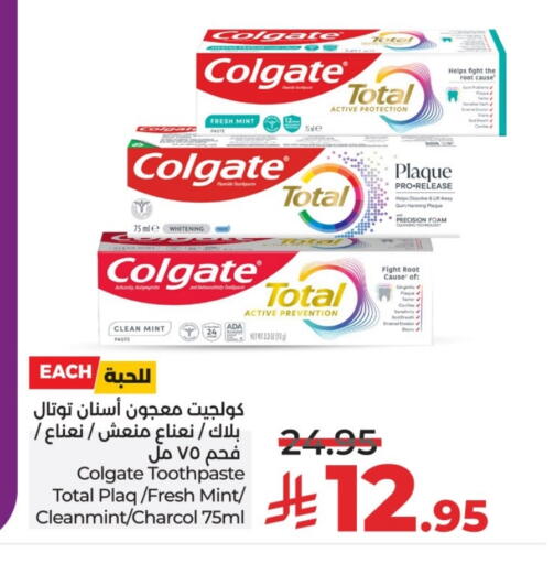 COLGATE Toothpaste available at LULU Hypermarket in KSA, Saudi Arabia, Saudi - Hail