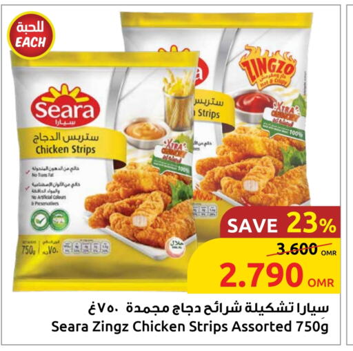 سيارا شرائح الدجاج available at مركز سلطان in عُمان - صُحار‎