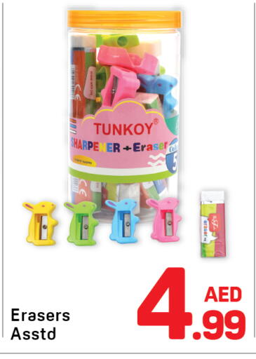 available at Day to Day Department Store in UAE - Dubai