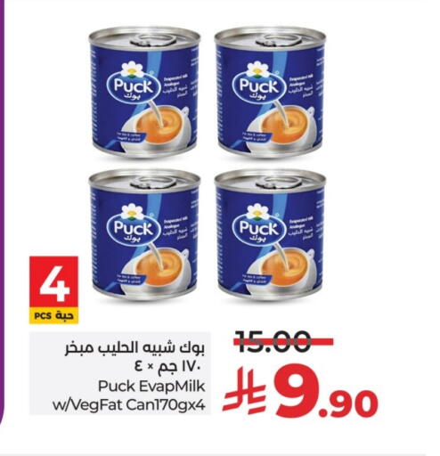 Powdered & Condensed Milk in LULU Hypermarket, Saudi Arabia Offers - Saudi Arabia PUCK available at LULU Hypermarket in KSA, Saudi Arabia, Saudi - Hail