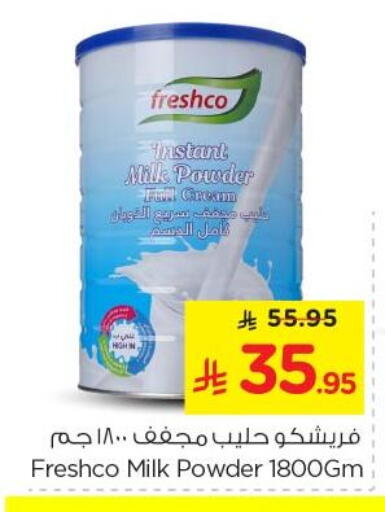 FRESHCO Milk Powder available at Nesto in KSA, Saudi Arabia, Saudi - Riyadh
