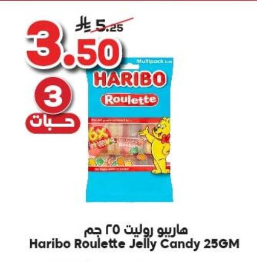 HARIBO available at Dukan in KSA, Saudi Arabia, Saudi - Yanbu