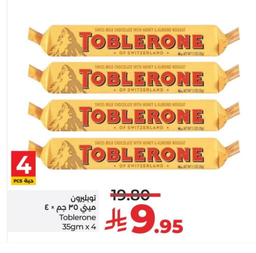 available at LULU Hypermarket in KSA, Saudi Arabia, Saudi - Al-Kharj