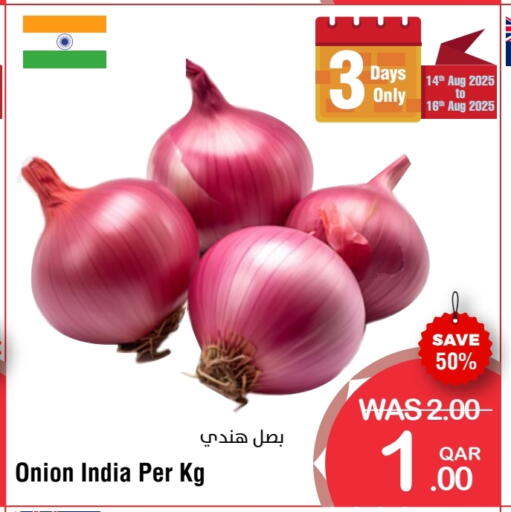 بصل from India available at ميغا مارت in قطر - الشحانية